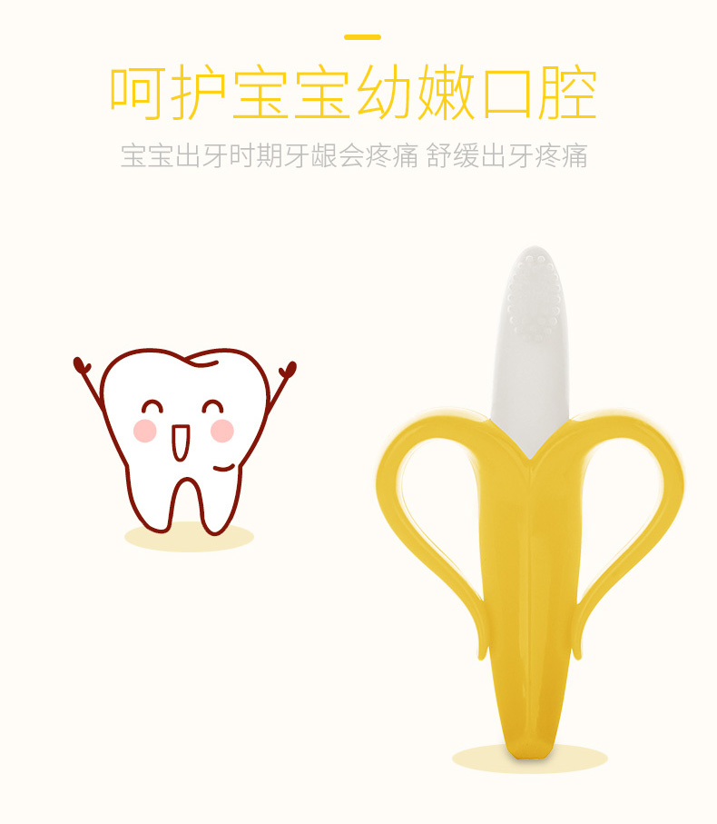 Bé thoải mái mọc răng ríu rít bé mol chuối chuối mềm luộc cắn đồ chơi nhạc 0-1 tuổi - Gutta-percha / Toothbrsuh / Kem đánh răng kem đánh răng nuốt được cho bé