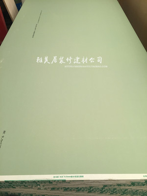 9 5mm Moisture Resistant Gypsum Board Waterproof Gypsum Board