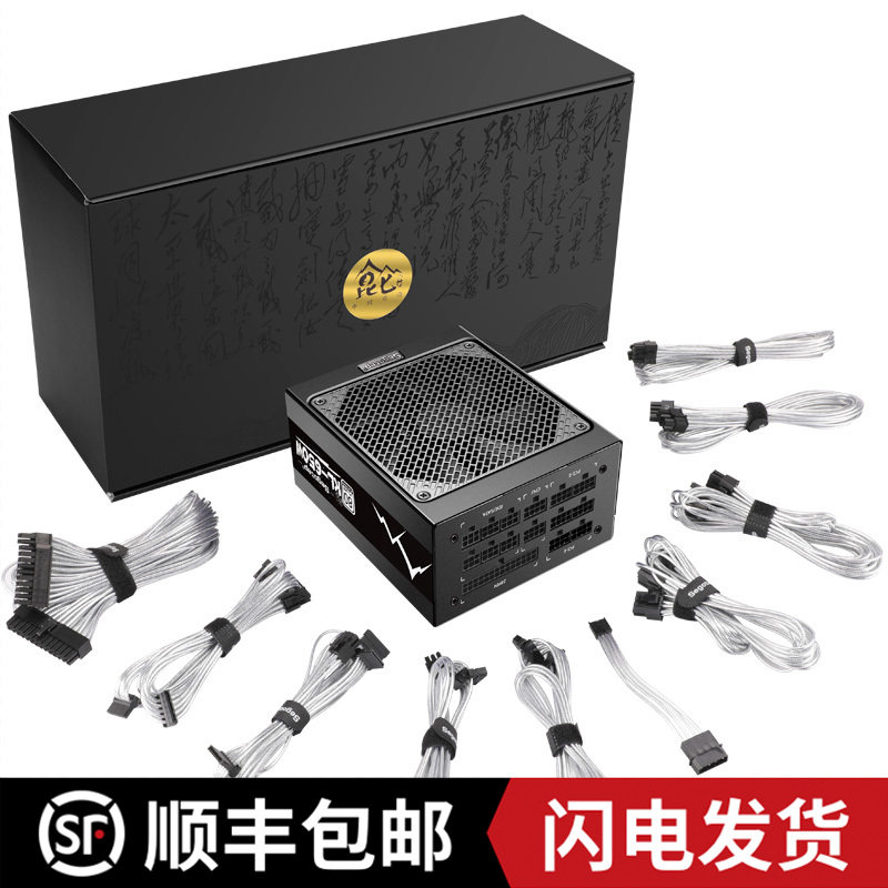 Xingu Kunlun KL850WLK750W full module platinum server dual power supply temperature control Silent desktop computer power supply