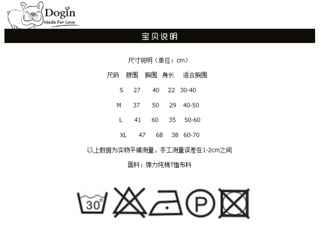 Tide thương hiệu pháp luật chiến đấu quần áo thú cưng bronzing Bunny bắt nạt Quần áo chó Anh mùa xuân và mùa thu áo phông mới màu đen - Quần áo & phụ kiện thú cưng mũ chó