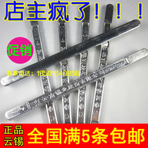 Yunnan Tin Industry Co. Ltd. Soldering bar authentic 60A solder 55 yuan 500g