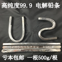 LEAD BLOCK LEAD STRIP MELT POUR SPECIAL LEAD STRIP PURE SOFT LEAD BLOCK ELECTROLYTIC LEAD INGOT LEAD BLOCK HARD LEAD COUNTERWEIGHT SOFT LEAD WIRE