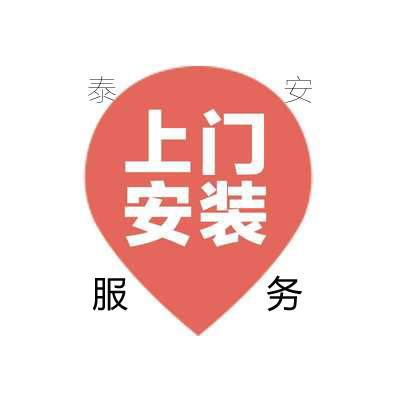 Tai'an wall hanging furnace radiator water pipe drying rack circuit shelf mural wall heating cleaning back basket installation and maintenance