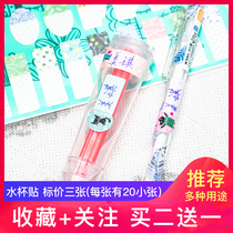 Customized nurse handwritten label stickers waterproof Primary School students cute cartoon self-adhesive into the garden to support name stickers