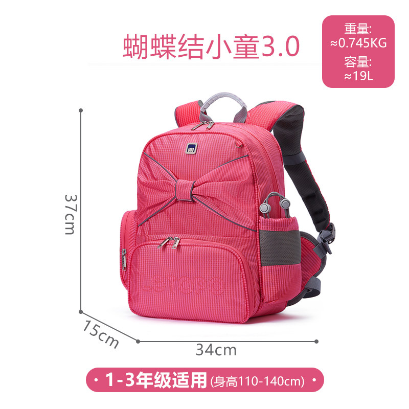 letopo Elementary School Student 123 Year Guardian Book Pack 78-year-old girl cute light butterfly shoulder backpack