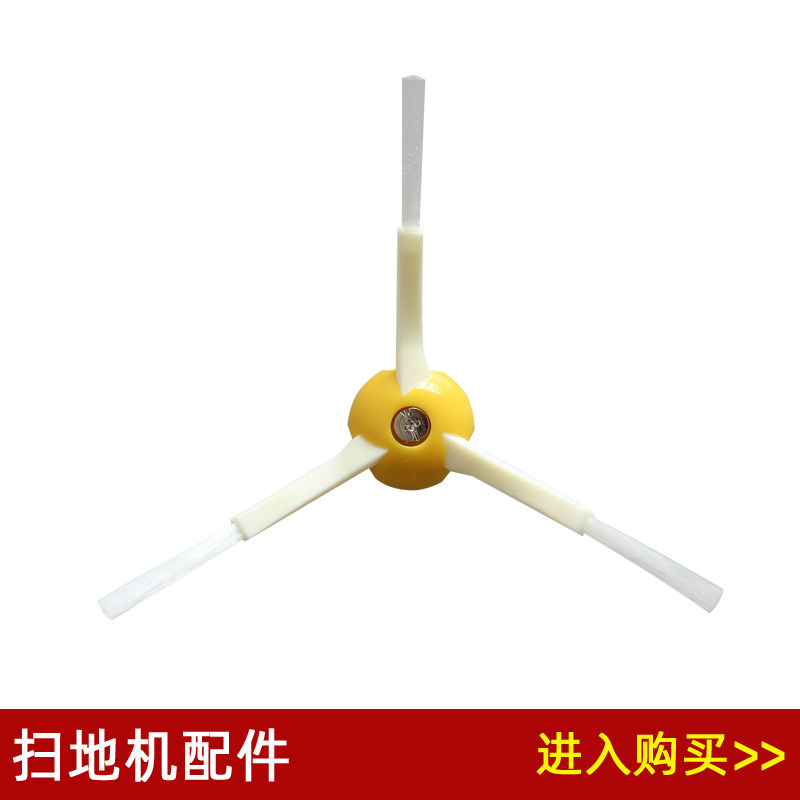 Suitable for iRobot 860 870 880 980 990 iRobot sweeper accessories side brush sweeping brush