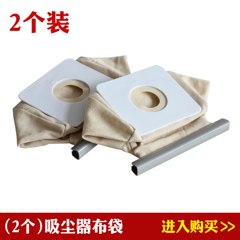 2 pieces suitable for Philips vacuum cleaner accessories cloth bag garbage bag FC8348 FC8188 FC8189 8347