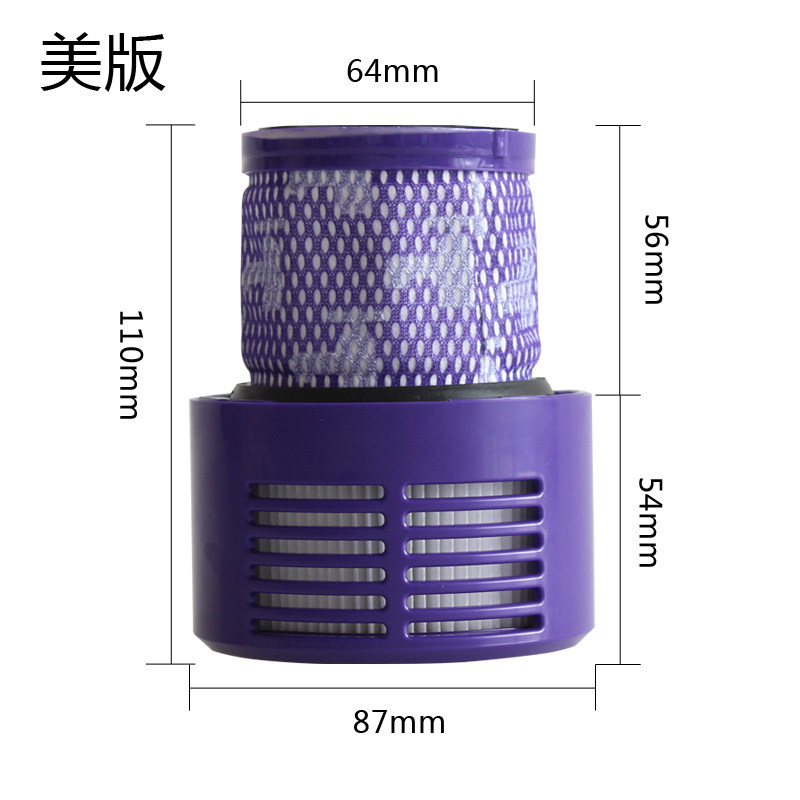 Suitable for Dyson V10 Dyson vacuum cleaner accessories air outlet rear filter element exhaust filter