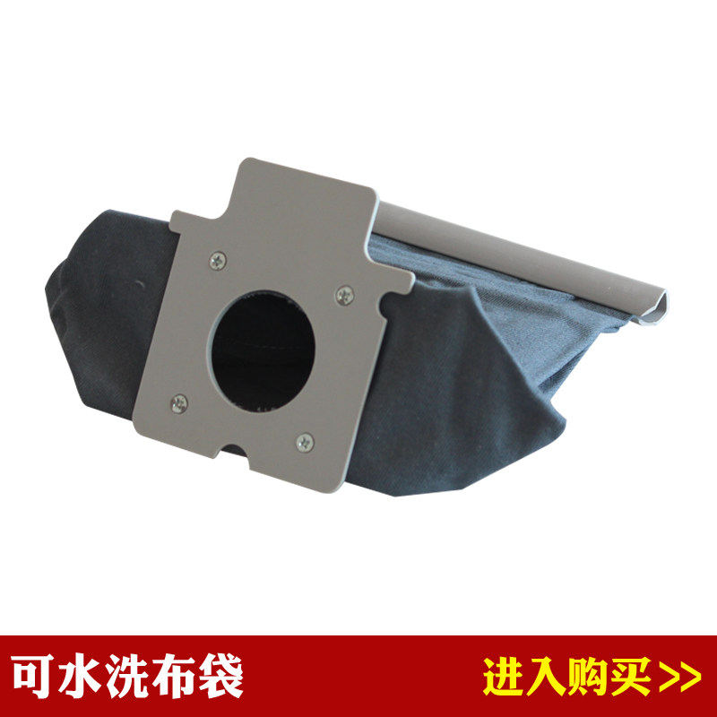 Suitable for Panasonic vacuum cleaner MC-E7101 MC-E7102 MC-CG381 accessories garbage bag bag C-20E