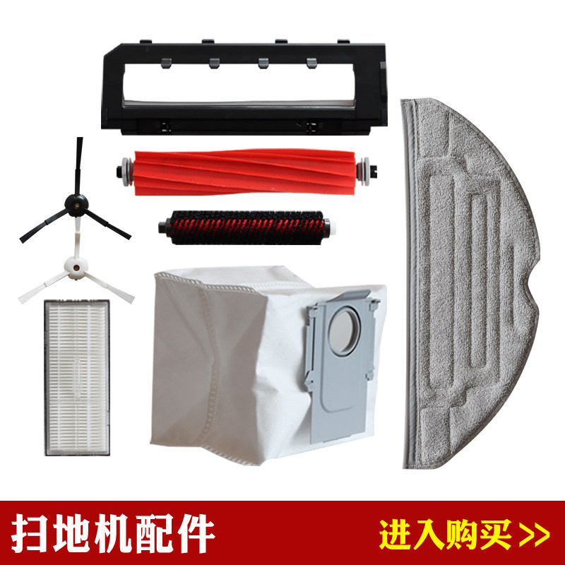 Compatible with Roborock S7 Max Ultra/S7 Pro Ultra sweeper accessories rag side brush filter dust bag