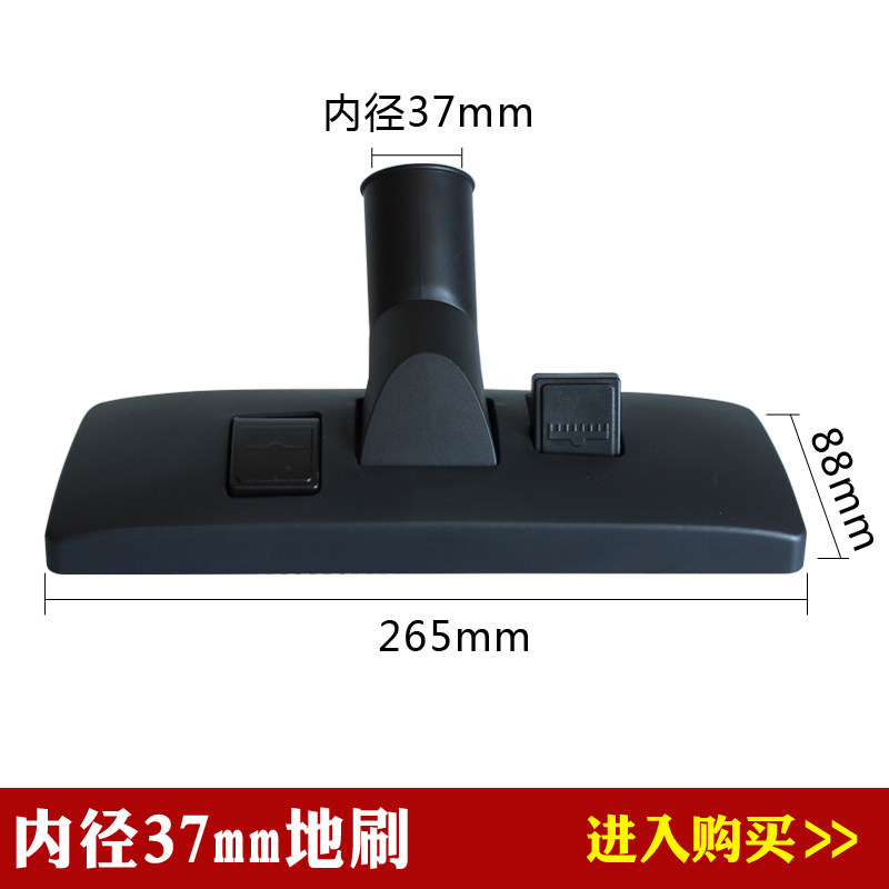 Suitable for industrial vacuum cleaner Jieba BF500 Chaobao CB15 Jinba AS15 accessories water suction machine floor dust brush