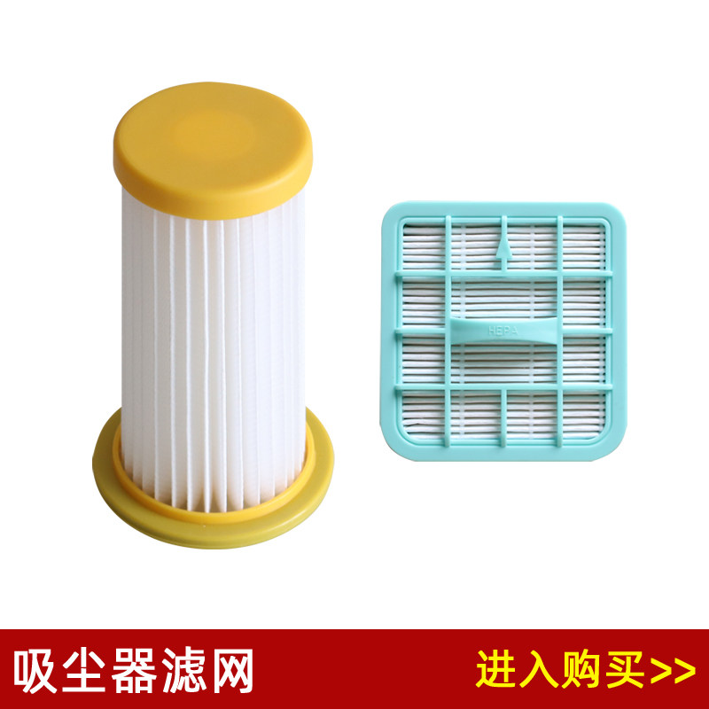 Suitable for Philips vacuum cleaner FC8270/FC8272/FC8276/FC8278 accessories filter element filter accessories