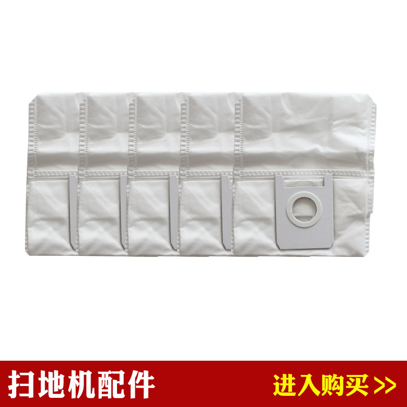 Jeboli is compatible with Mijia Ruimi EVE puls/SDJ01RM sweeper accessories dust bag garbage bag cloth bag