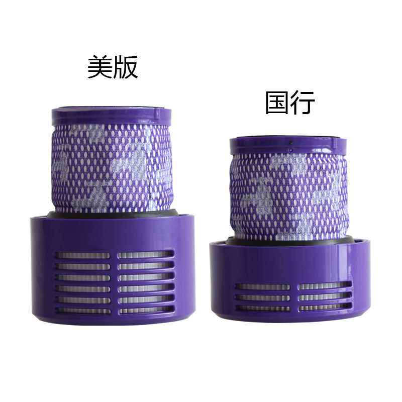 Suitable for Dyson V10 Dyson vacuum cleaner accessories air outlet rear filter element exhaust filter