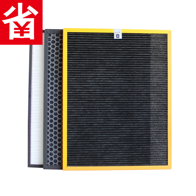 Compatible with Philips purifier AC4074AC4086 activated carbon filter AC4142AC4143AC414