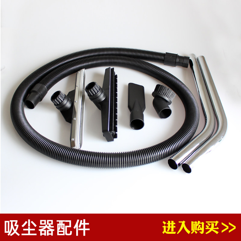 Suitable for Baiyun Jieba Jiamei BF580/502 Jinba Super Treasure AS60 vacuum cleaner accessories hose steel pipe dust scraper