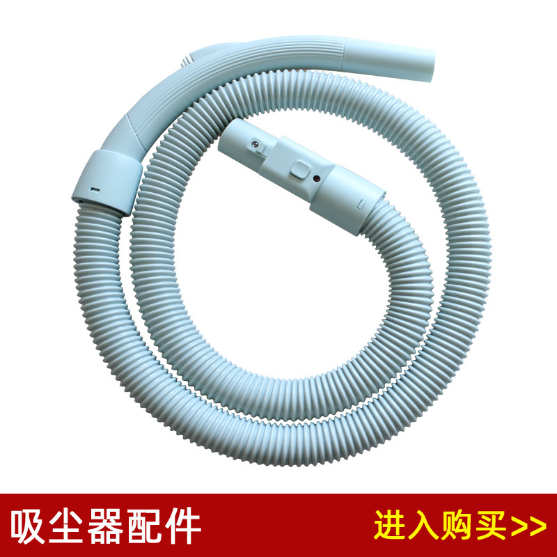 Jeboli is compatible with Haier vacuum cleaner ZW1200-112 ZW1000-9 ZW1200-102 accessories hose