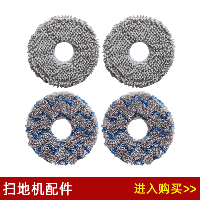 Compatible with Ecovacs X2/X2 Pro/T30 MAX/Lingchen PRO sweeper and mop accessories rag and mop