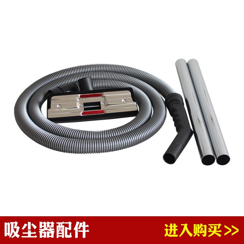 15 liters of Chaobao CB15 CB30 Jinba AS15 AS30 industrial vacuum cleaner accessories hose straight pipe steel pipe floor brush