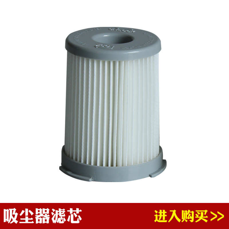 Suitable for Electrolux vacuum cleaner Z1650 Z1660 Z1670 Z1630 accessories filter element filter