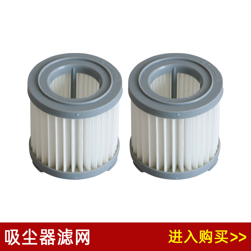 适配莱克吉米C53T JV51 M52 CJ53 PD505 PD506吸尘器配件滤芯网