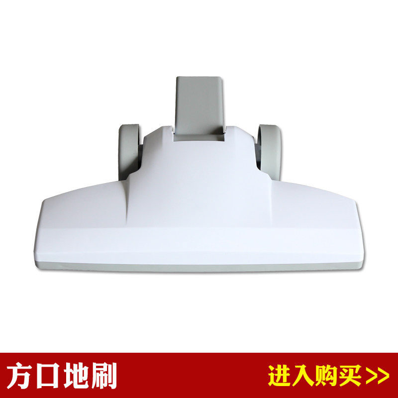 Jeboli is compatible with Haier ZL601R/HT-C2160R/B vacuum cleaner accessories floor brush suction head floor brush suction nozzle