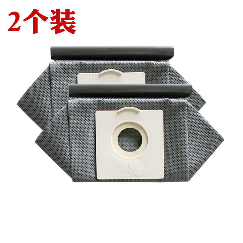 2 packs of Jeboli suitable for Philips vacuum cleaner FC8088 FC8089 accessories garbage bag dust collection bag