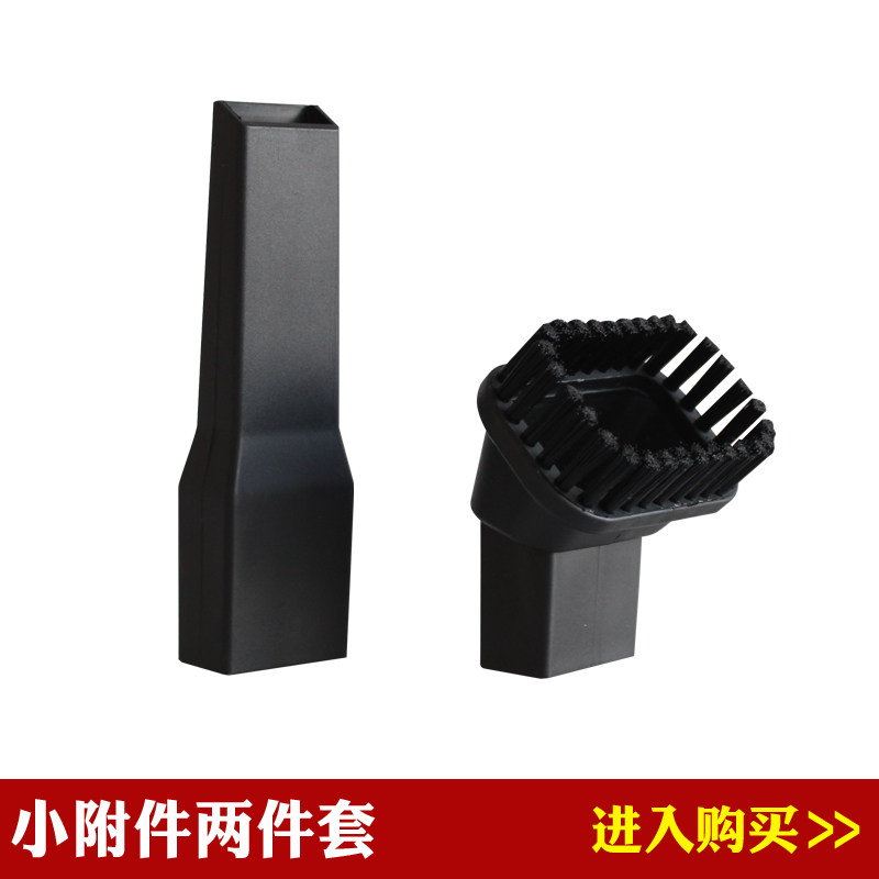 Jeboli Haier vacuum cleaner ZL601R HT-C2160R/B accessories flat suction square brush head nozzle suction head