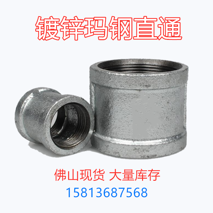 National standard galvanized inner tooth straight water pipe straight through joint water pipe internal tooth accessories external pipe fittings pipe ancient endodontic accessories