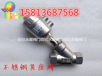 Stainless steel 304 plastic head Pneumatic angle seat valve dn15dn20dn25dn32dn40dn50
