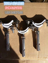 Stainless steel with pull-out rubber package hanging code pvc tube clip glue bracket DN80 DN110 clip