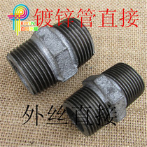 Galvanized water pipe inner external wire joint outer hexagon joint wire inner joint galvanized fittings fire pipe fittings