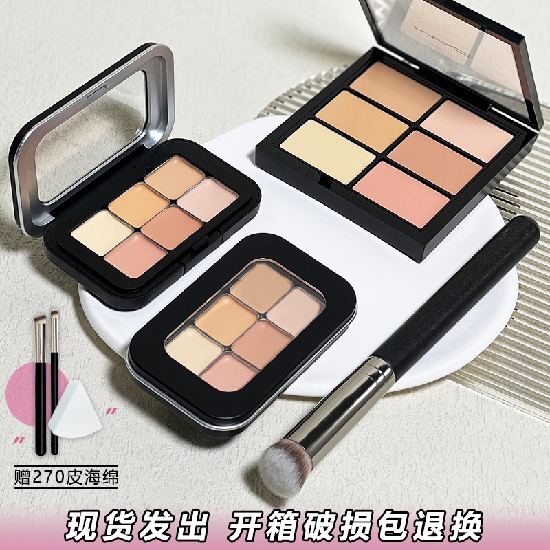 Mac 6-Color Concealer Palette Sample Light Covers Spots, Dark Circles, and Brightens Nasolabial Folds Mac 6-Color Concealer Palette Sample Light Covers Spots, Dark Circles, and Brightens Nasolabial Folds