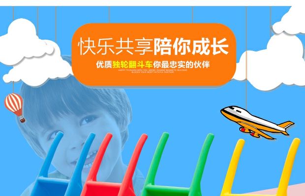 xe thăng bằng mamma mia Xe đẩy nhựa xe cút kít Mẫu giáo trẻ em thiết bị đào tạo cảm giác quay xe đẩy cân bằng xe đẩy - Smart Scooter xe thăng bằng mua ở đâu