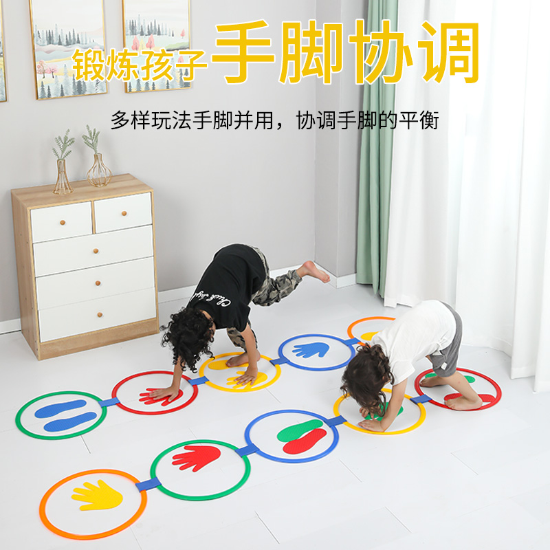 Kindergarten feeling integration training equipment jumping house jumping grid children home physical training jumping circle parent-child toys