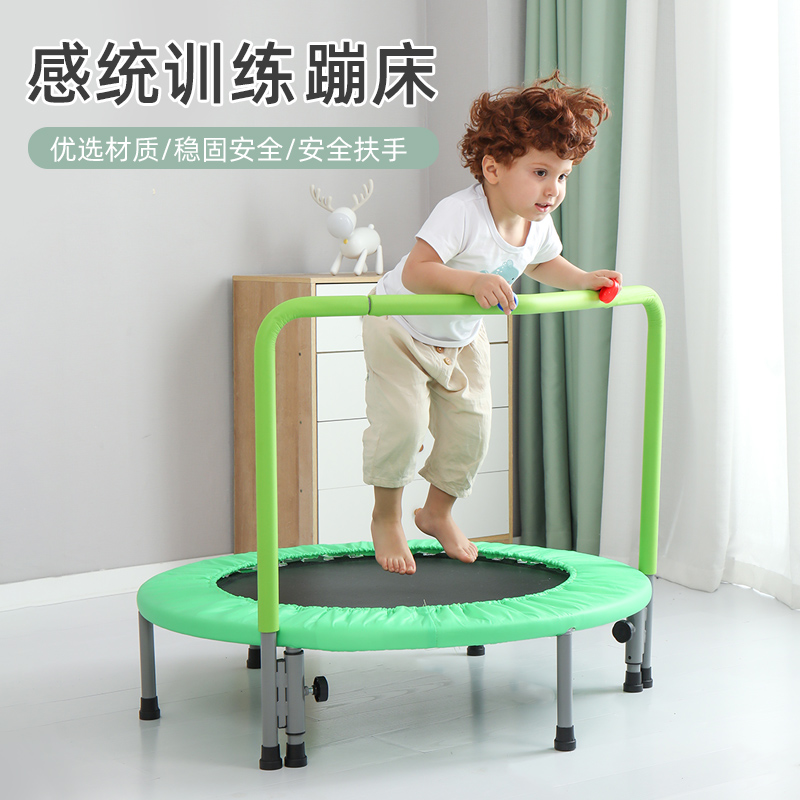Sensory Integration Training Trampoline Bunk Bed Household Children Indoor Baby Armrest Bounce Bed Small Hop Bed Body Fitness Equipment