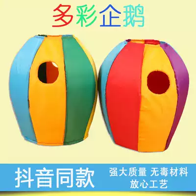 Kindergarten colorful Penguin body intelligent training toys children feel integrated teaching aids parent-child outdoor activities training equipment