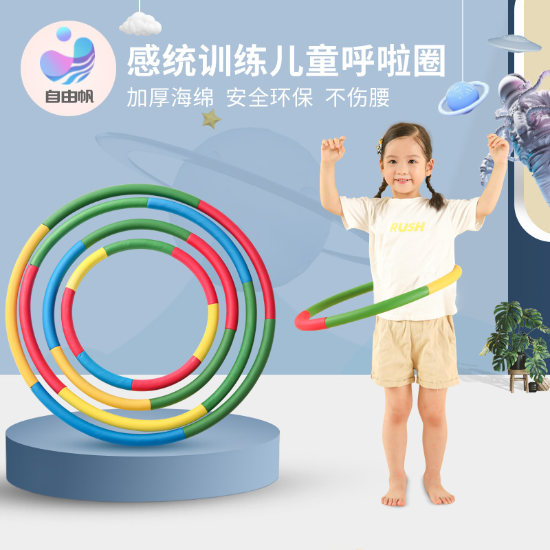 The small number of children's children's children's children's children's children's kindergarten 3-5-6-8 3-5-6-8 year-old elementary school children's special performance circle