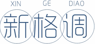 安福实业的LOGO