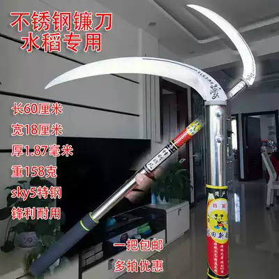Rice scythe special rice scythe mowing knife Agricultural tools harvesting crops paddy scythe sk5 steel