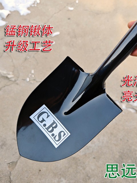 German GBS small steel shovel manganese steel quenching shovel metal handle small pointed shovel children's shovel car-mounted shovel fishing shovel outdoor shovel