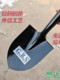 German GBS small steel shovel manganese steel quenching shovel metal handle small pointed shovel children's shovel car-mounted shovel fishing shovel outdoor shovel