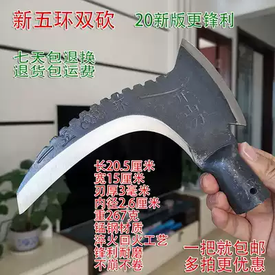 Double cut sickle head New Wuhuan Kaishan agricultural sickle mowing sickle long handle manganese steel cut sickle head Outdoor fishing