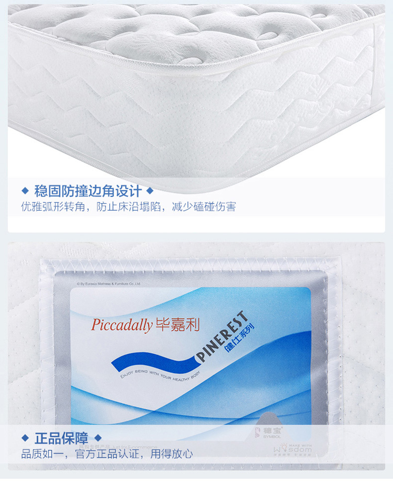 Sui Bao nệm Bi Jiali Mủ cao su thiên nhiên năm vùng sườn núi mềm mại và vừa phải Simmons vừa phải 1,8 m - Nệm giá nệm cao su non