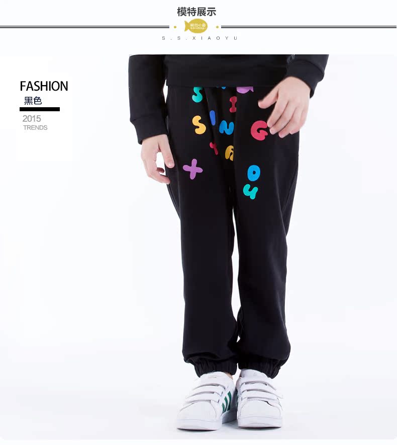 Pantalon garcon SSXIAO YU KT153132476 - Ref 2054984 Image 19