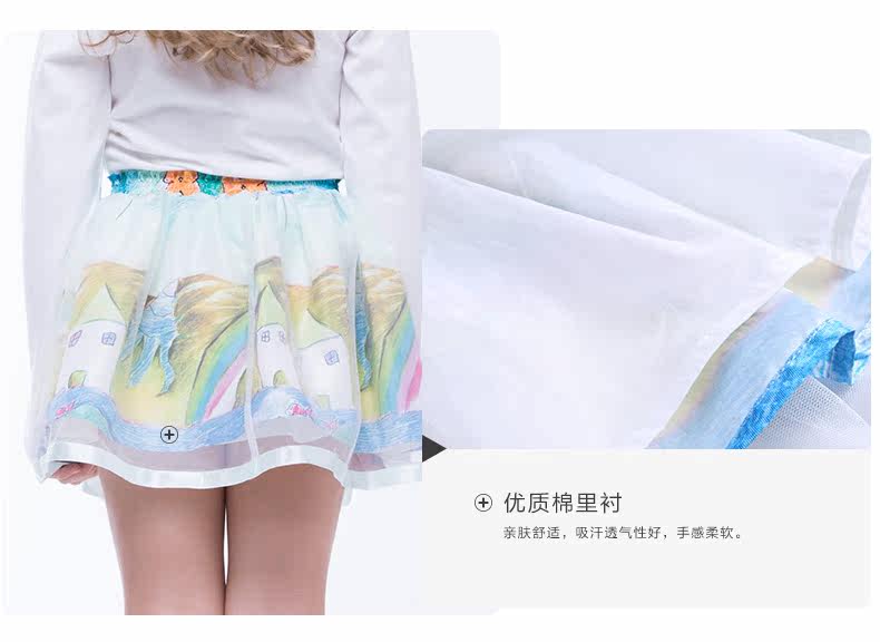 Jupe fillette SSXIAO YU en polyester - Ref 2053134 Image 21