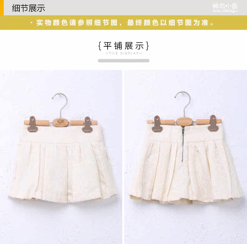 Jupe fillette SSXIAO YU - Ref 2051857 Image 21