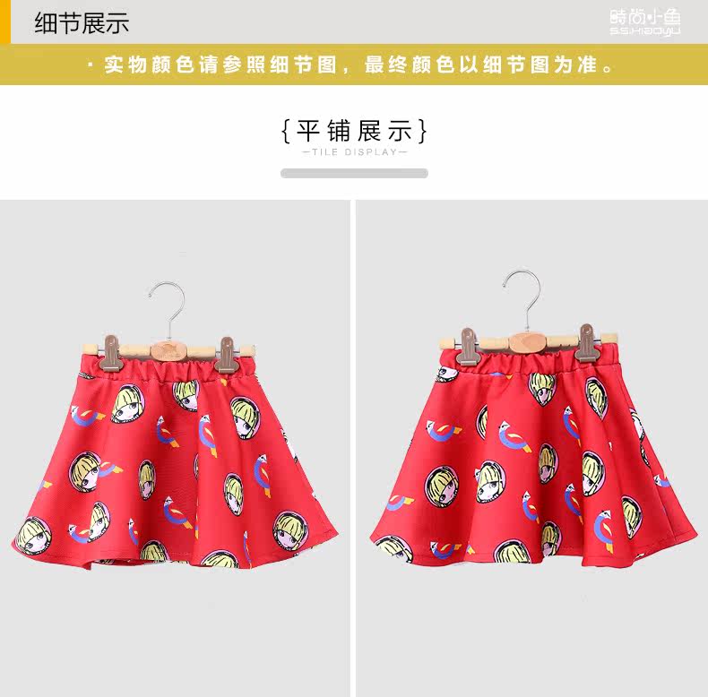 Jupe fillette SSXIAO YU en polyester - Ref 2051782 Image 18