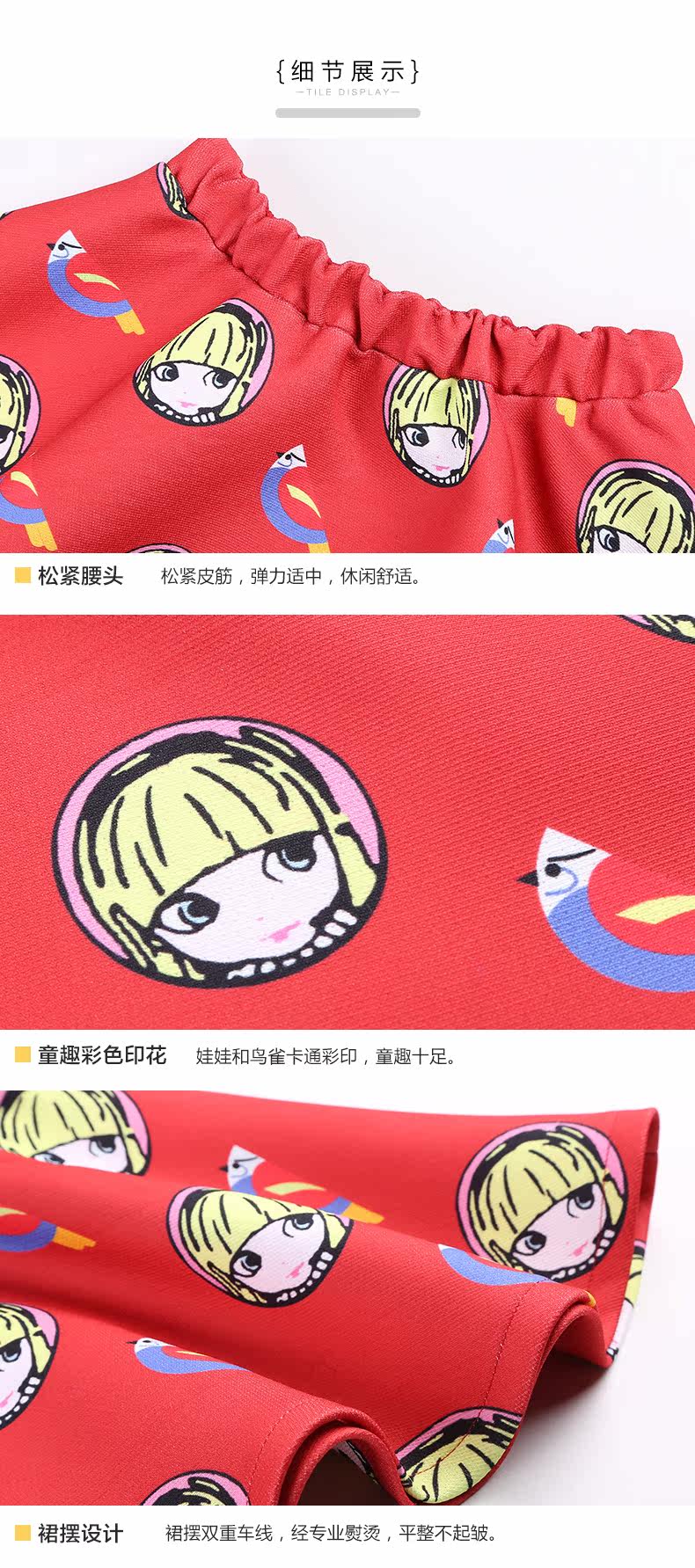 Jupe fillette SSXIAO YU en polyester - Ref 2051782 Image 19