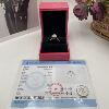 Flash Sale China’s Hesitation 1 One Carat Starry Diamond Ring GIA Certificate